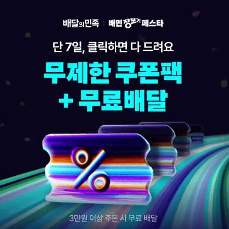 11월 29일 캐시워크 돈버는 퀴즈 정답 