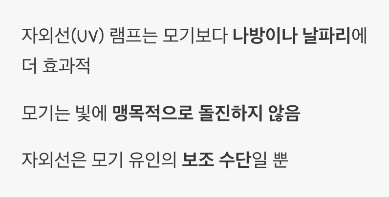 가장 흔한 오해, '푸른빛'의 유혹