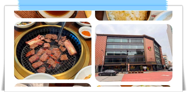 전현무계획2 수원 생갈비 양념갈비 후기