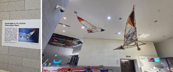 유등전시관 및 소망진산 유등테마공원