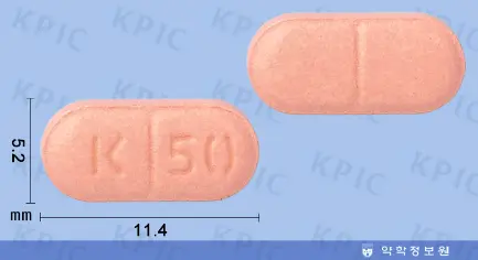 케이캡정-제품성상-이미지