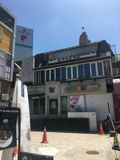 점심도시락 배달