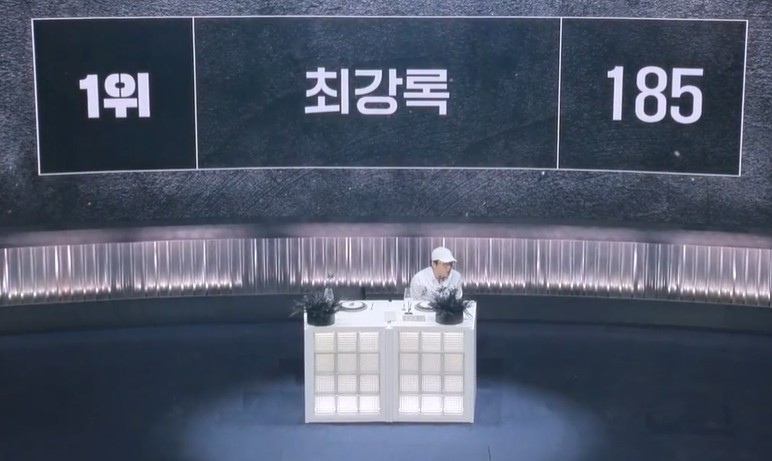흑백요리사 시즌2 12화 리뷰