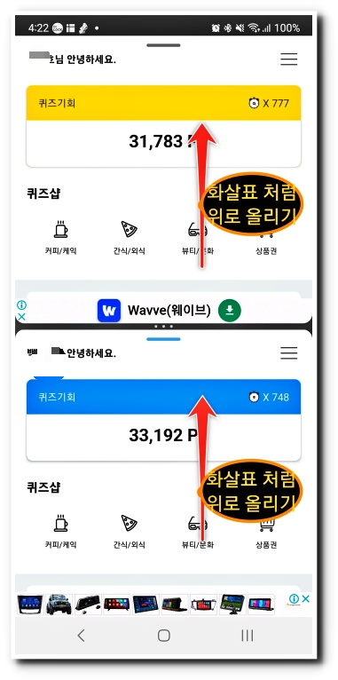앱화면 올리기