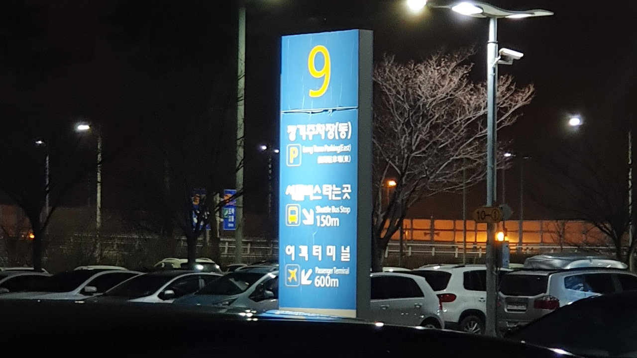 인천국제공항 팔라우 직항 01