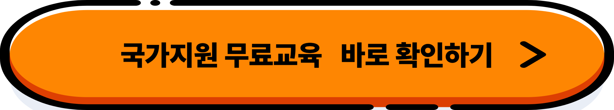엑셀 함수 &단축키 총정리: 직장인 필수 스킬 10가지