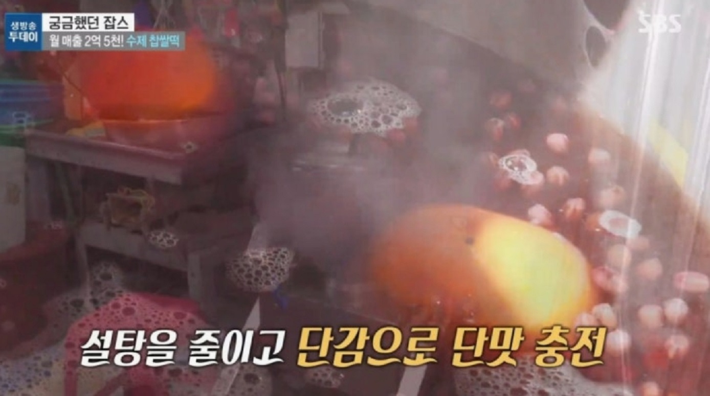 영주-찹쌀떡-풍기민속떡집