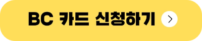 임신 출산 진료비 지원제도 및 바우처 신청 방법 안내