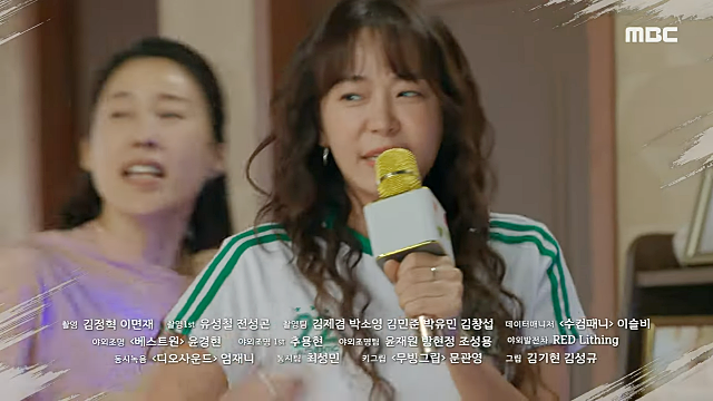 친절한 선주씨 출연진 인물관계도 몇부작 다시보기