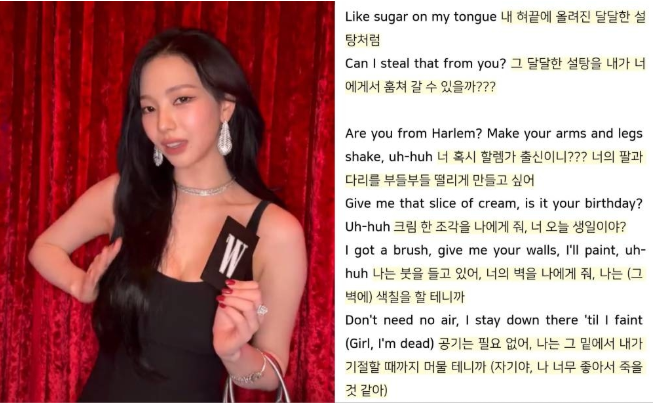 카리나