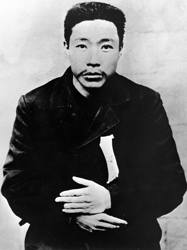 안중근 의사 사진