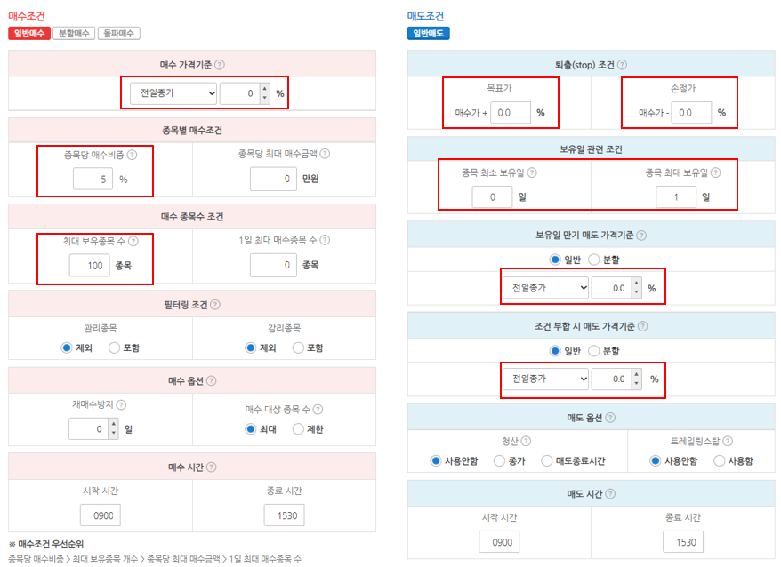 딱5분만에 젠포트 전략 포멧 만들기 - undefined - undefined - 매수/매도 조건 딱5분만에 젠포트 전략 포멧 만들기 - undefined - undefined - 매수/매도 조건