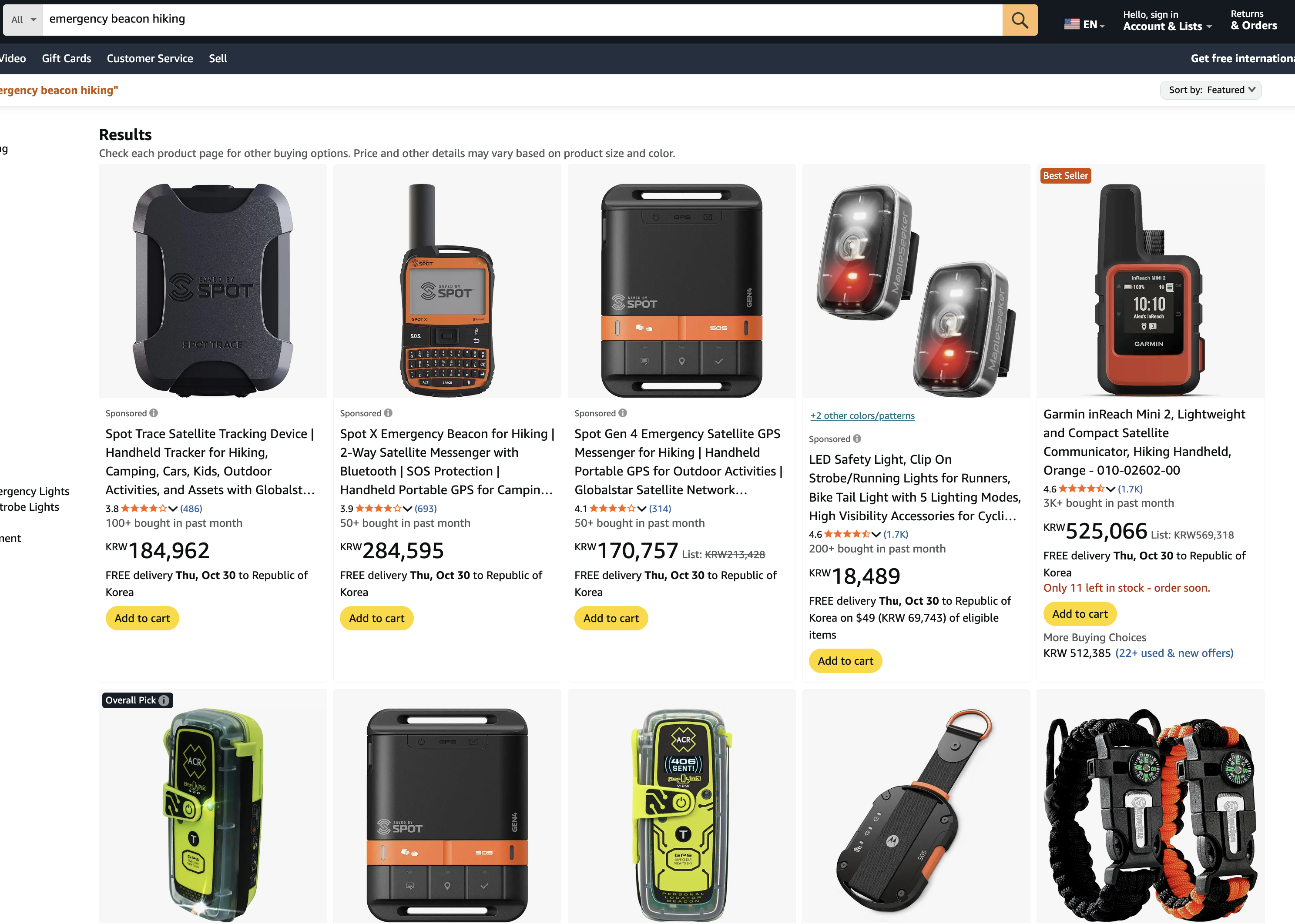 Personal Emergency Beacon 조난신호 발신장치