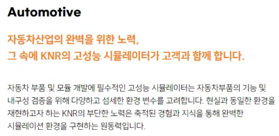 케이엔알시스템 공모주