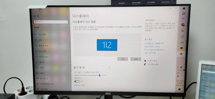 알파스캔 27인치 AOC 모니터 조립. 듀얼 디스플레이 설정. 디스플레이 복제 상태
