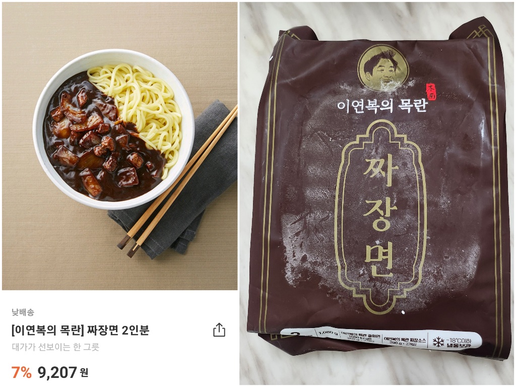 마켓컬리추천