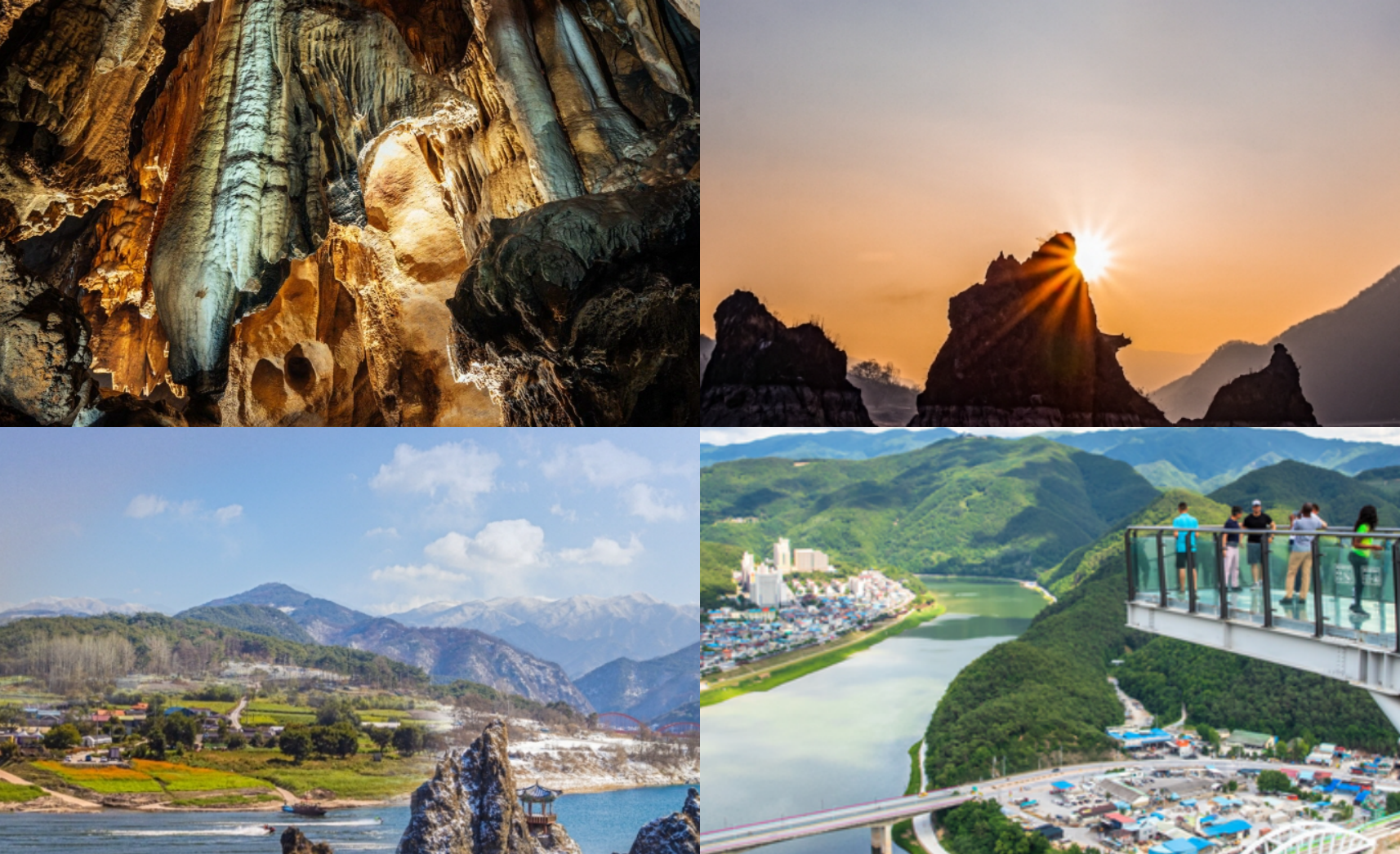 단양 가볼만한곳 베스트10