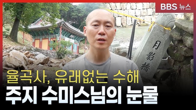 나의생각? “민생소비쿠폰 1천원~1만원 기부”로 수해 이웃 돕기, 가능할까?