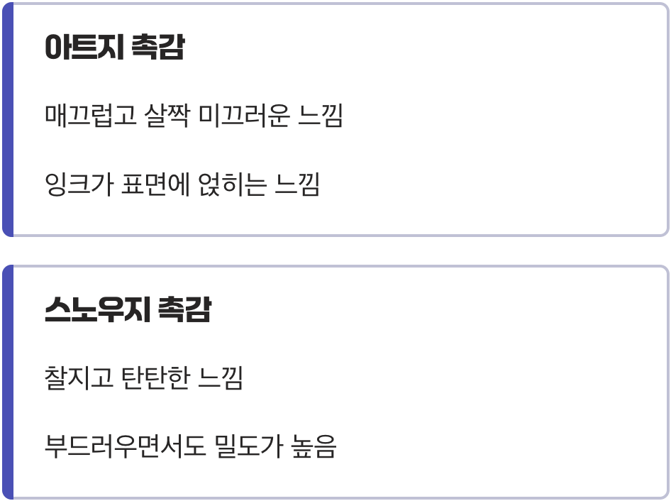 직접 만져보면 알 수 있어요