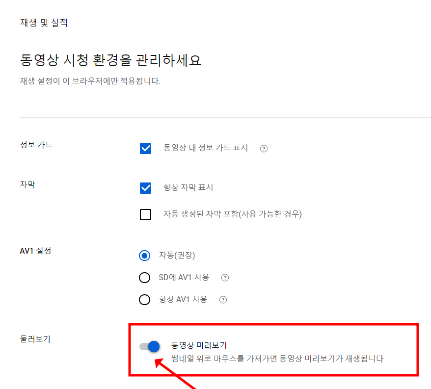 미리보기