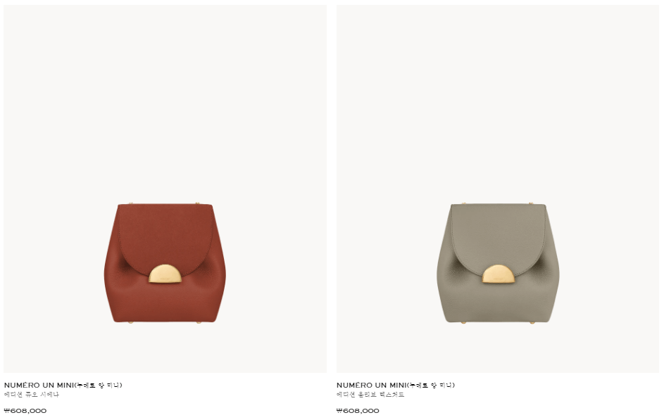 폴렌느 가방, 공홈, 매장 알아보기