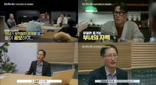 청산가리 막걸리 살인사건 담당검사 범인 재심 부녀 무죄