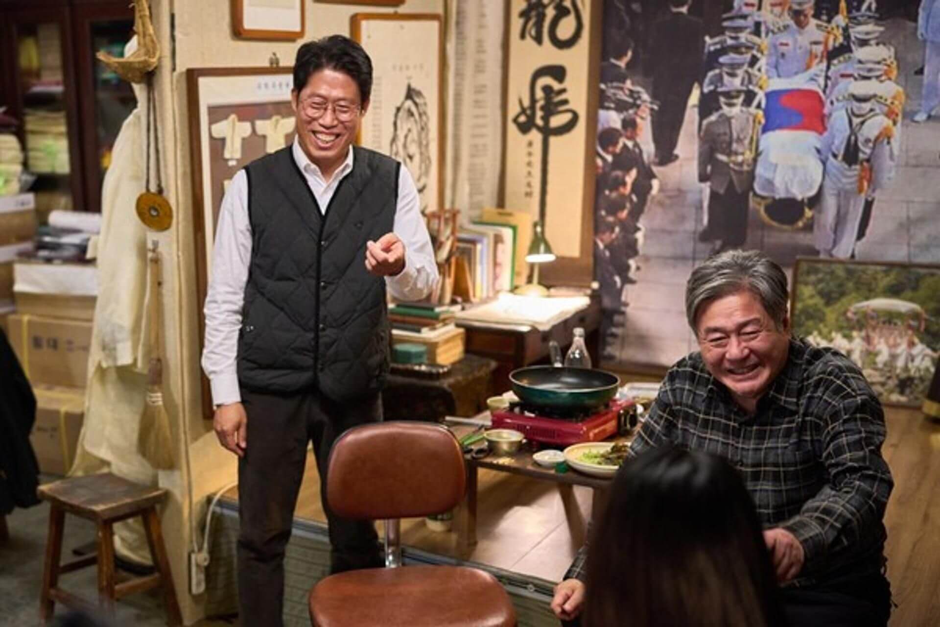 영화 파묘 후기