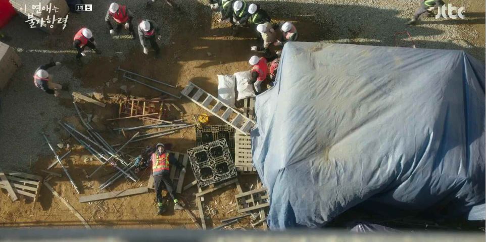 이연애는불가항력_1회