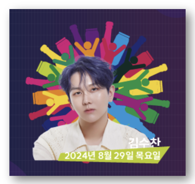 2024 송도맥주축제 일정 프로그램 라인업 사전예약 바로가기