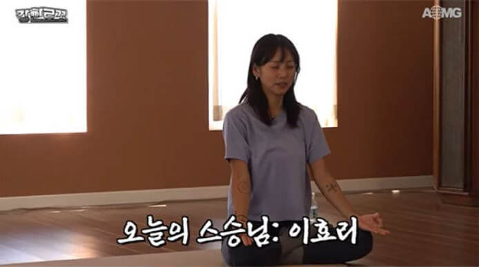이효리