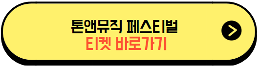 버튼