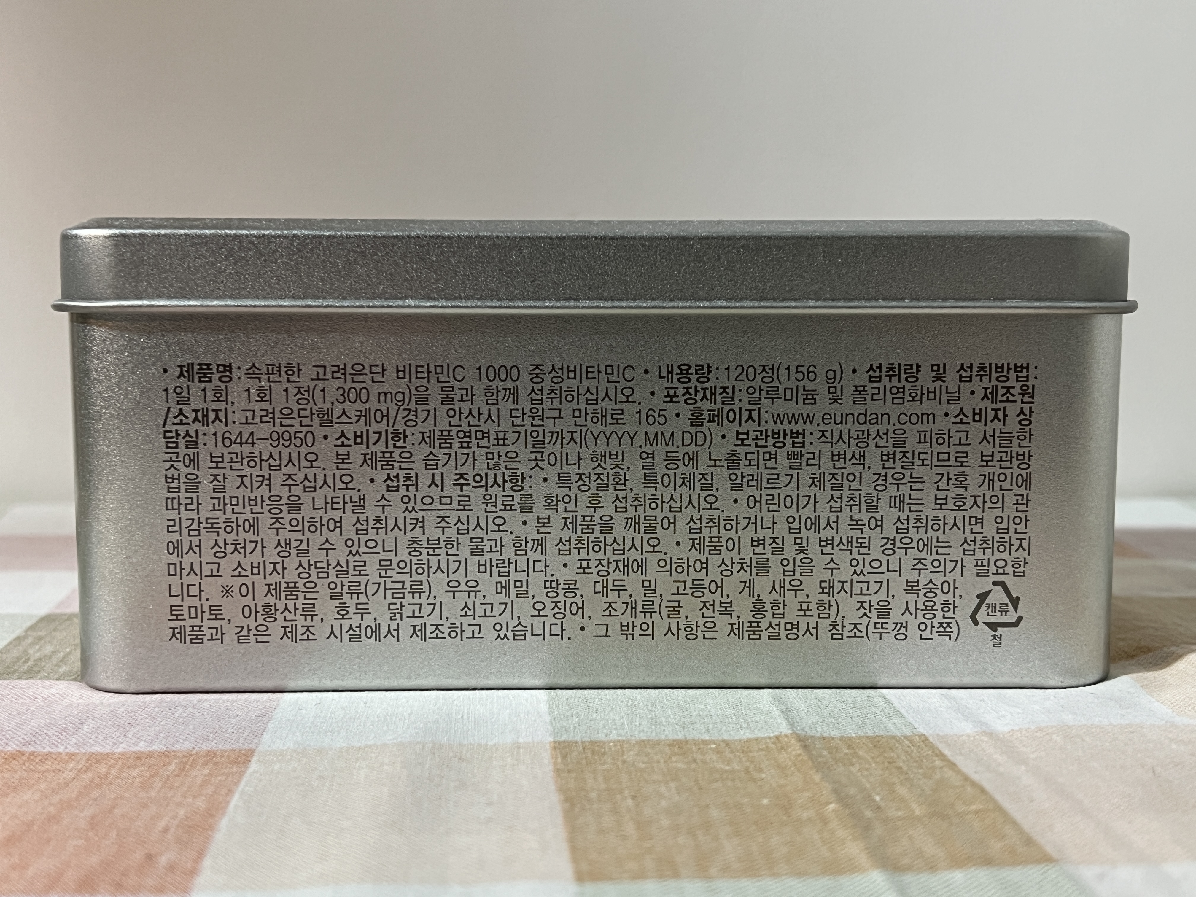 속편한 고려은단 비타민C 1000 중성비타민C 제품정보