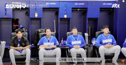 최강야구 폐지 결정전