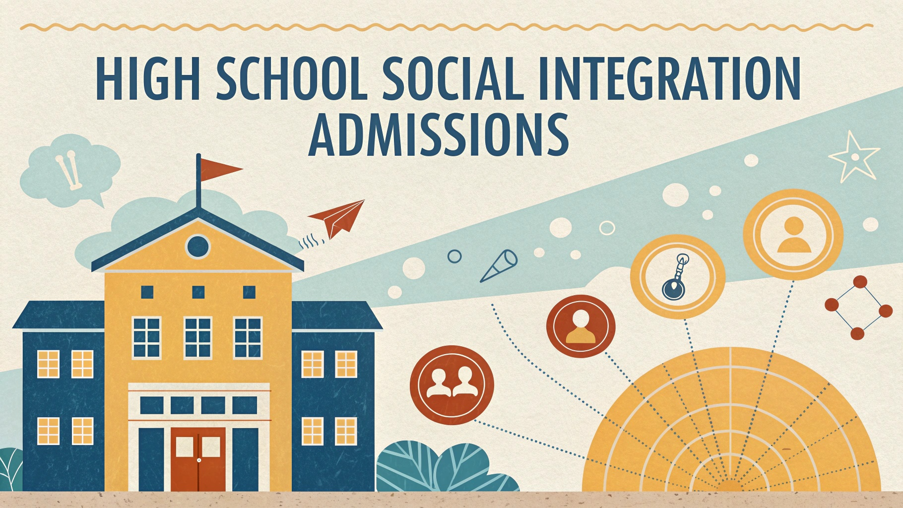 고등학교 사회통합전형 A to Z