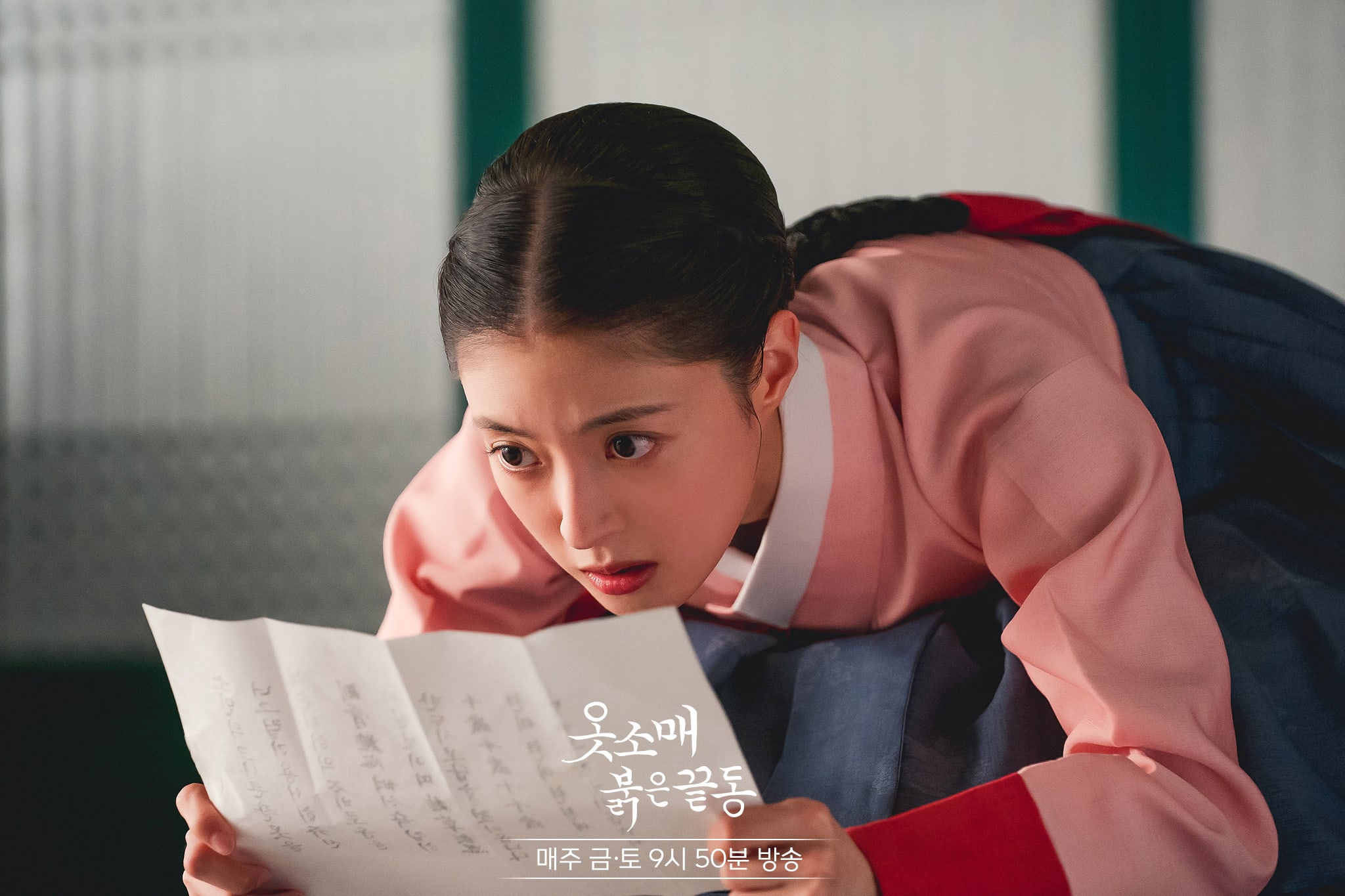 옷소매 붉은 끝동 (2021) MBC 공개 스틸