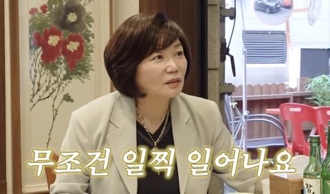 김미경 강사