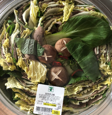 트레이더스 추천 상품