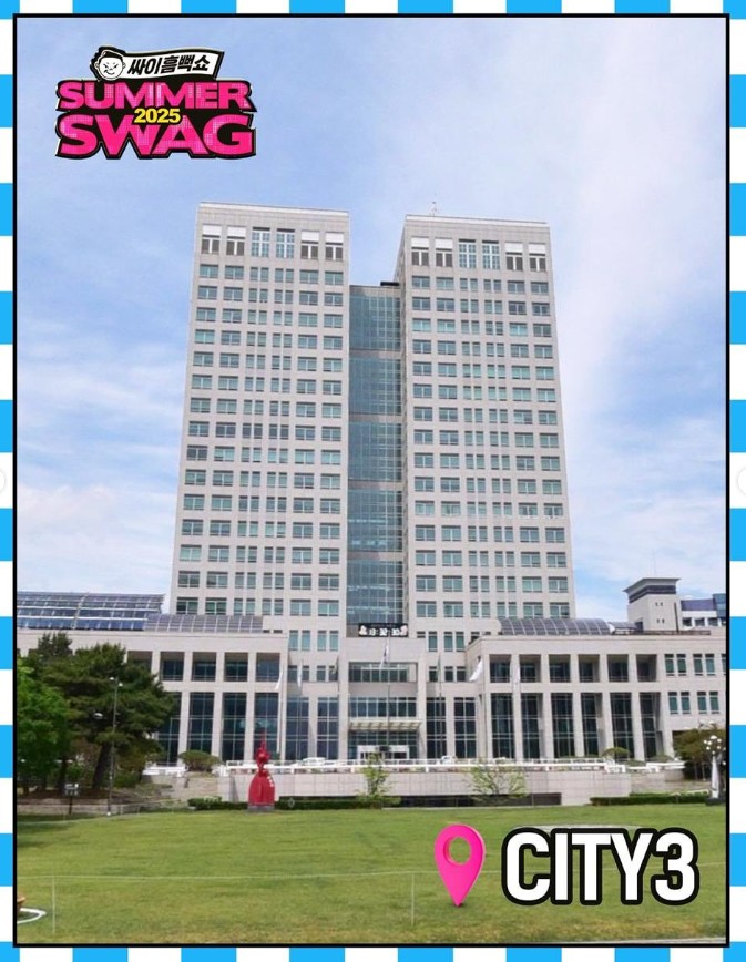 지역별 콘서트 개최장소