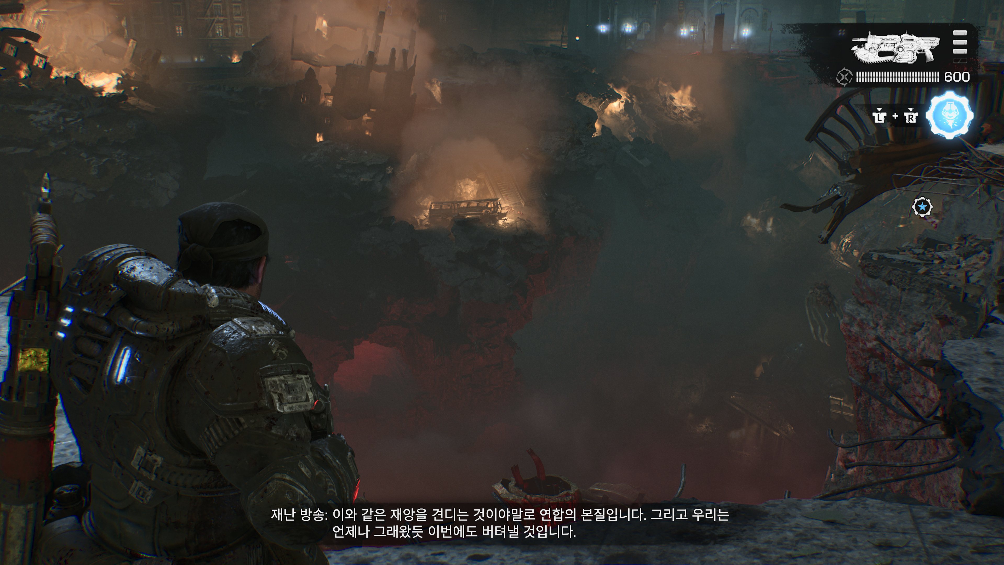 가라앉은도시