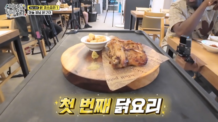 순천-미주농원-닭요리한정식-숲속의닭코스요리