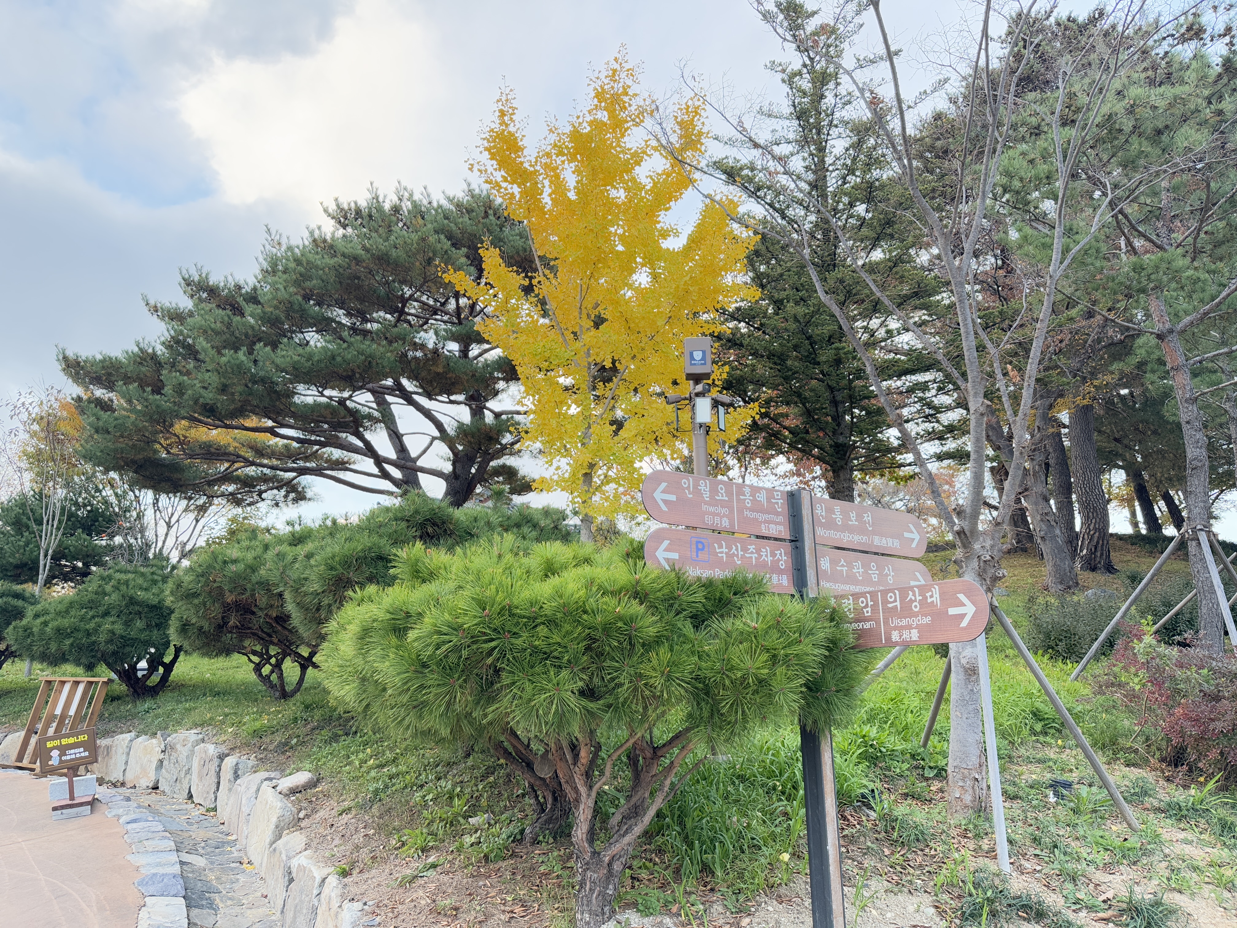 낙산사