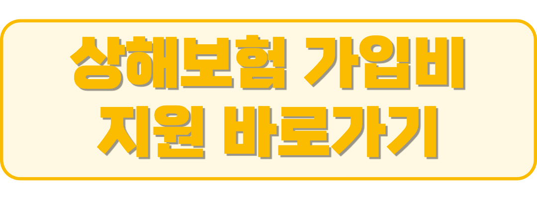 바로가기