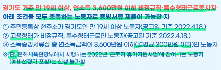 신청대상