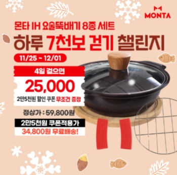 푸드루트 캐시워크 돈버는 퀴즈 정답