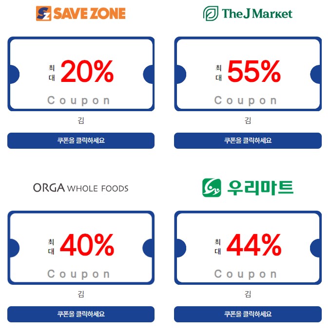 참여 방법