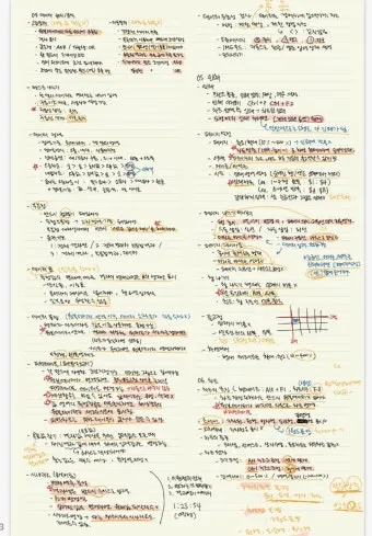 컴퓨터활용능력2급 필기기출 엑셀기초 단기합격 시니어 디지털 리터러시_5