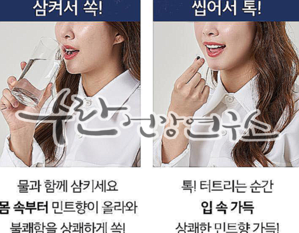 덴티오 속가글 효능 부작용