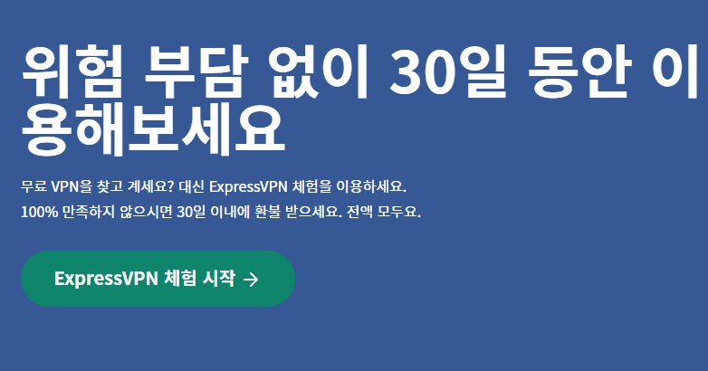 무료체험 설명 이미지