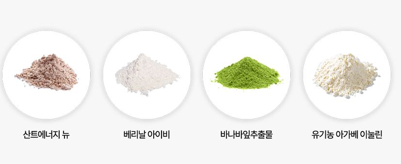 비엘피-제로셋-성분