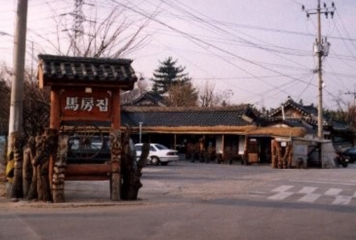 토요일은 밥이좋아 91회 하남 가마솥밥 한정식